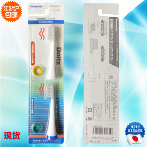 EW-1031,EW-DE92,EW-DL83,EW-DL82,EW-DL75,EW-DA52,EW-DL34,전동칫솔모 SILICONE BRUSH For Replacement