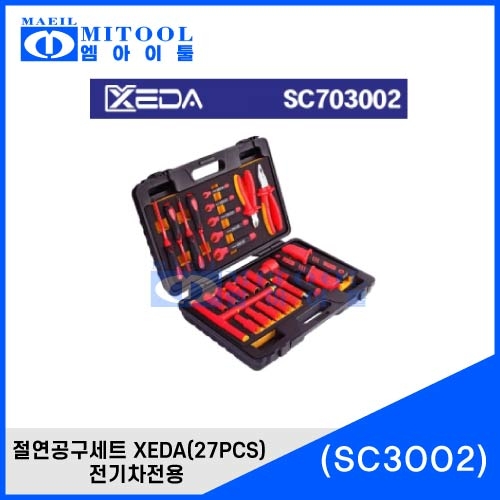 전기차 절연공구세트 SC-3002 (27PCS)