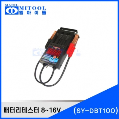 배터리테스터 SY-DBT100