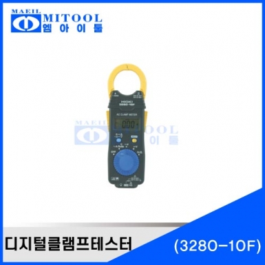 디지털클램프테스터 3280-10F